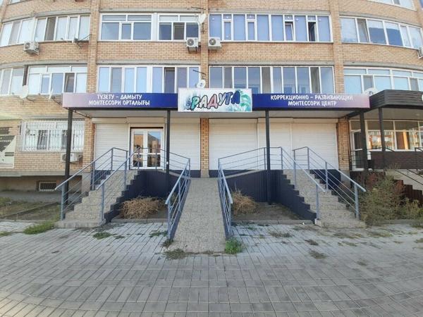 Радуга, Уральск