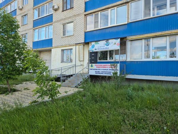 Весёлый остров, Уральск
