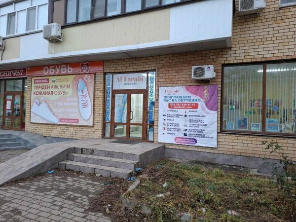 Al Farabi, Уральск