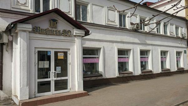 Business IQ, Уральск