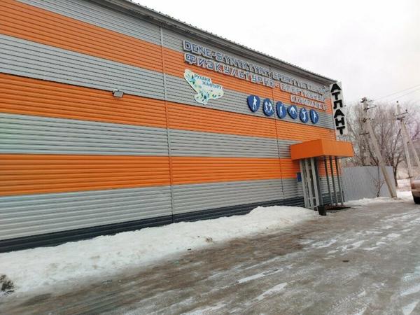 Академик, Уральск