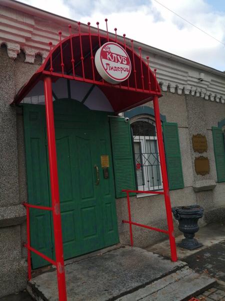 Клуб лидеров, Усть-Каменогорск