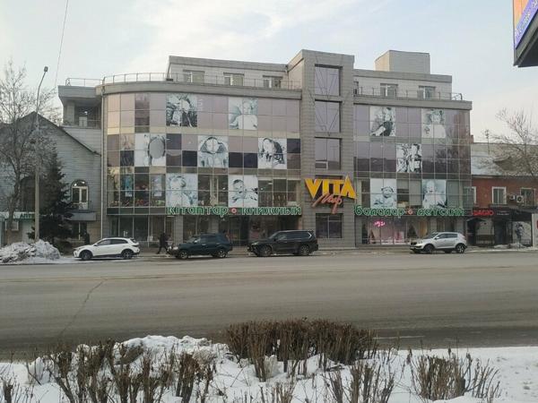 Грамотей, Усть-Каменогорск