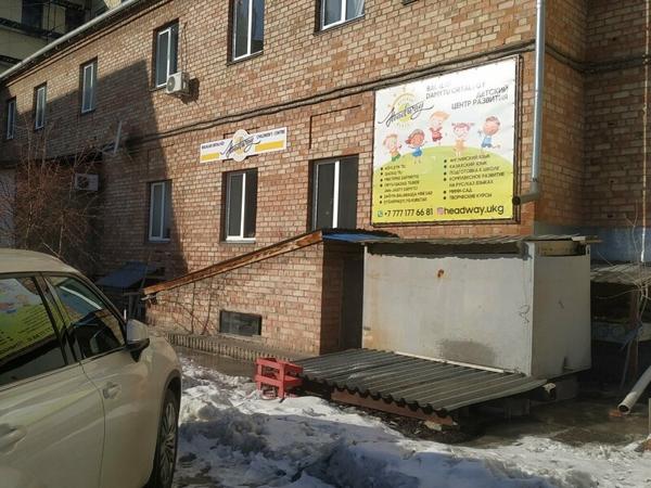 Headway, Усть-Каменогорск