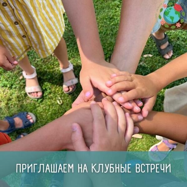 Kids Ecoclub Детский развивающий центр, Анталья