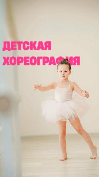 Dlux, Чирчик