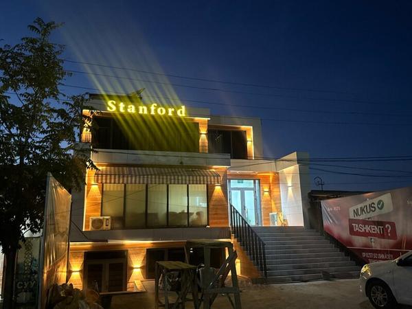 Stanford, Нукус