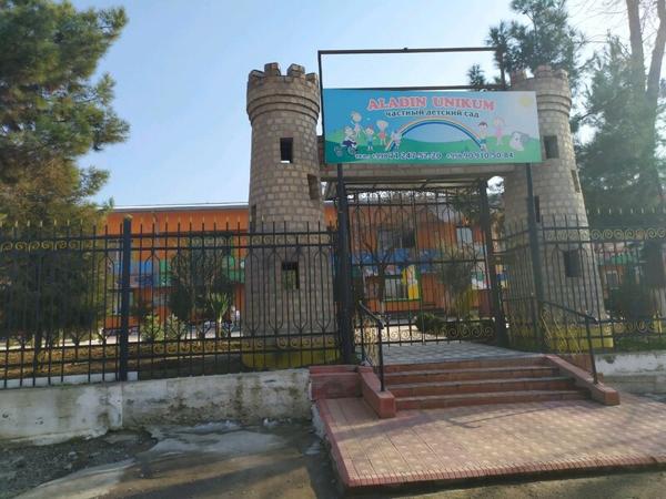 Aladin unikum, Ташкент