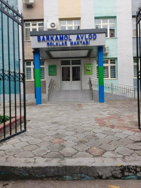 Barkamol avlod, Ташкент