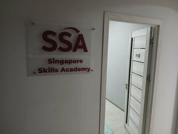 Singapore Skills Academy, Ташкент