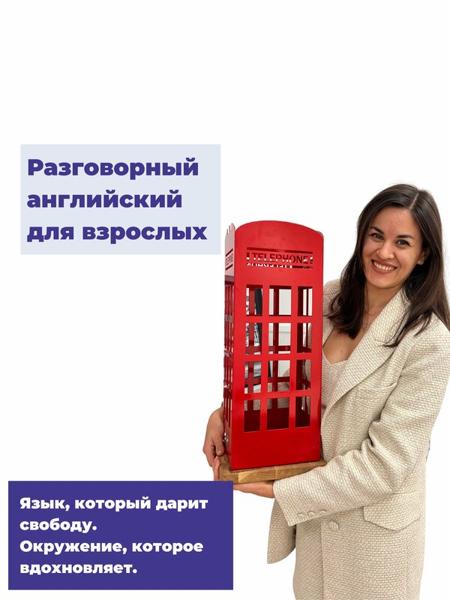 BeAcademy, Санкт-Петербург