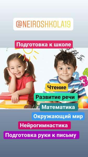 Выше головы, Абакан
