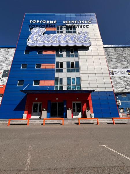 Лира, Абакан