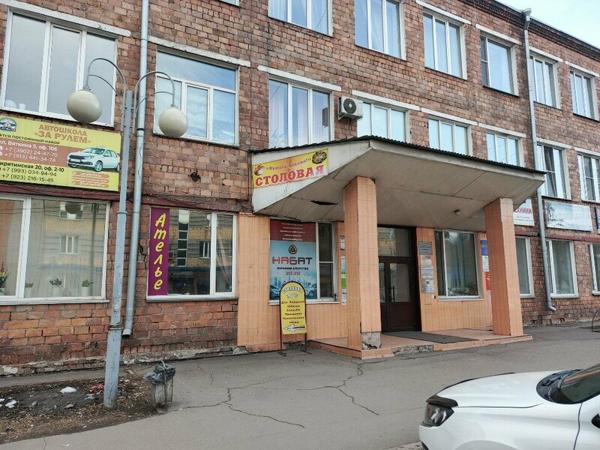 Федерация спортивной гимнастики, Абакан