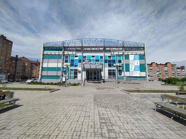 Муниципальное автономное учреждение Физкультурно-оздоровительный комплекс Тепсей, Абакан