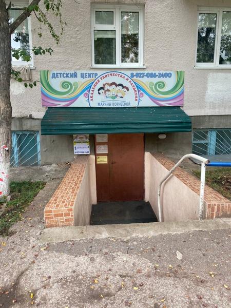 Академия творчества и развития Марины Корнеевой, Абдулино