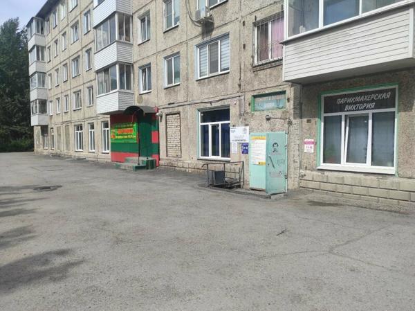 Семейная лига, Ачинск