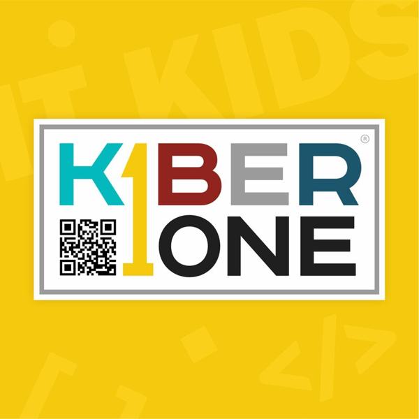 Kiberone, Ачхой-Мартан