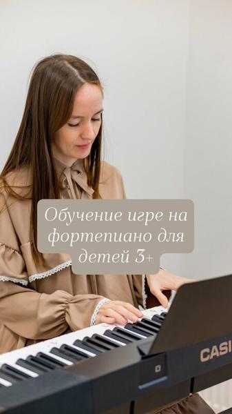 Музыка, Агрыз
