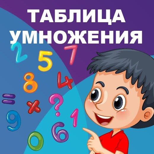 Super Kids, Агрыз