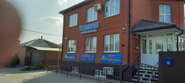 Ступени, Аксай