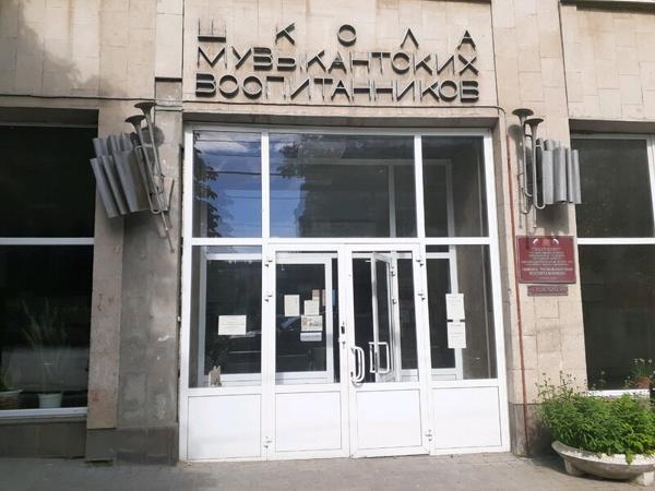 ГБОУ РО Ростовская-на-Дону школа-интернат музыкантских воспитанников, Аксай