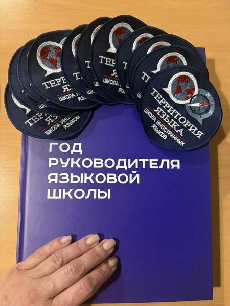 Территория языка, Аксай