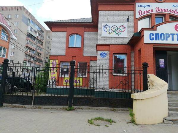 Спортклуб о. Даниловой, Александров