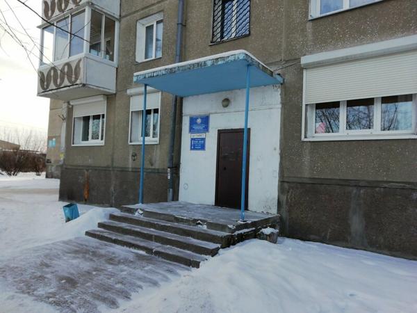 Детско-юношеский центр Перспектива, Ангарск