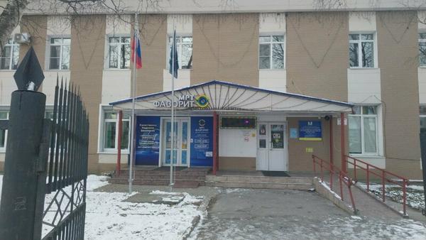 Региональный ресурсный центр Унисон, Анива