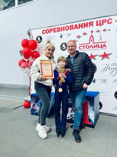 Школа фигурного катания Александра Волкова, Апрелевка