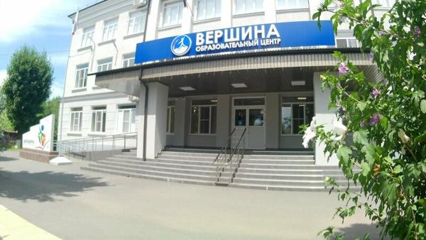 Вершина, Ардон