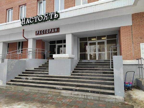 Радуга ощущений, Архангельск