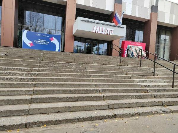Федерация Спортивного Программирования, Архангельск