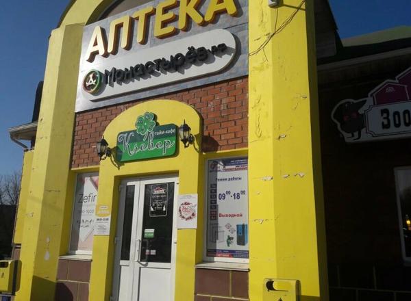 Куки Клаб, Артём