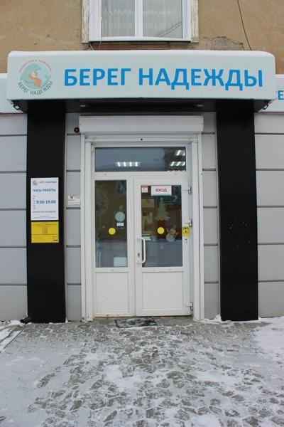 Наши дети, Артёмовский
