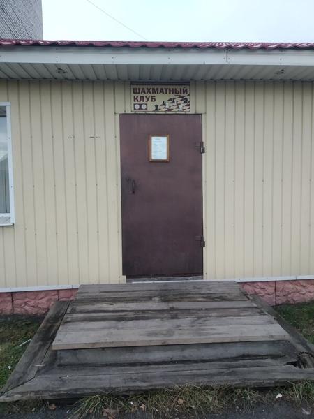 Шахматный клуб, Асино