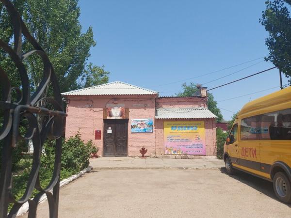 Арлекино, Астрахань
