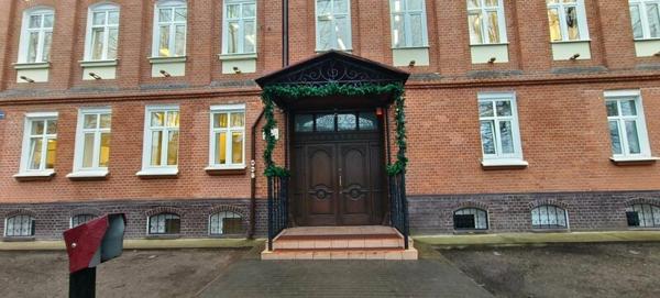 Детская школа искусств им. П.И. Чайковского, Багратионовск