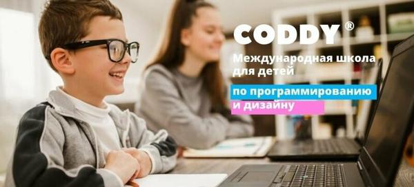 Кодди, Баксан