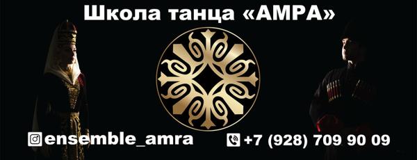 Къафэ, Баксан