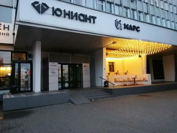 School DJ Producer, Балабаново