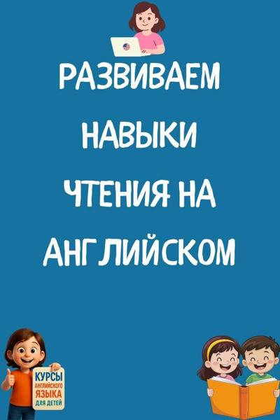 Cherry English, Балабаново