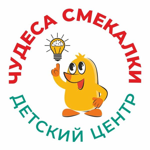 Чудеса Смекалки, Балахна
