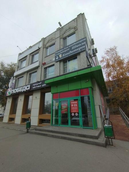 Go! academy, Балаково
