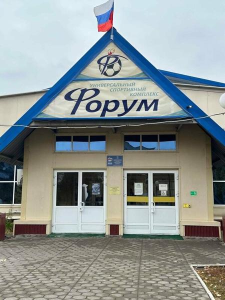 Форум, Балаково
