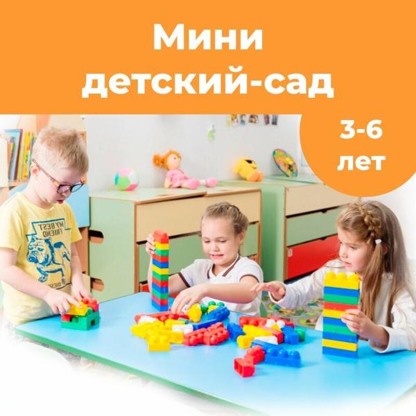 Центр развития интеллекта Остров знаний, Балашиха