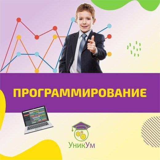 Уникум, Балашиха
