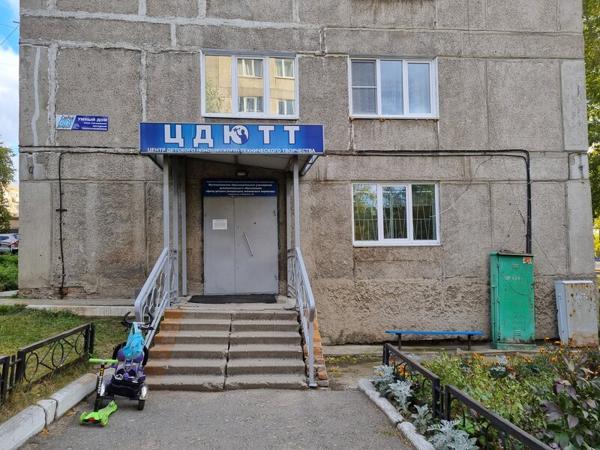 Логотип Муниципальное образовательное учреждение дополнительного образования Центр детского и юношеского технического творчества