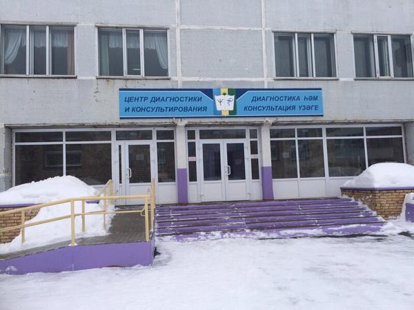 Логотип Муниципальное бюджетное образовательное учреждение для детей нуждающихся в психолого-педагогической и медико-социальной помощи центр диагностики и консультирования Нижнекамского Муниципального района республики Татарстан